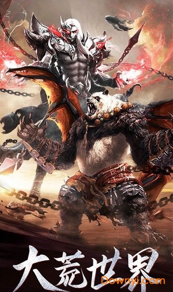 龙源神剑奇遇手游 v6.2.0 安卓版0