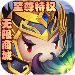 伏魔情缘果盘渠道版