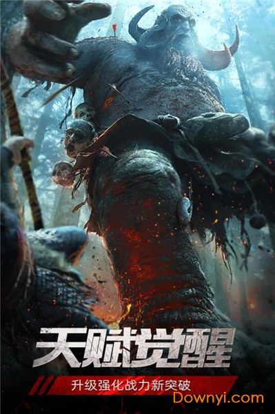 黑魔法城堡九游客户端 v1.0.1 安卓版 2