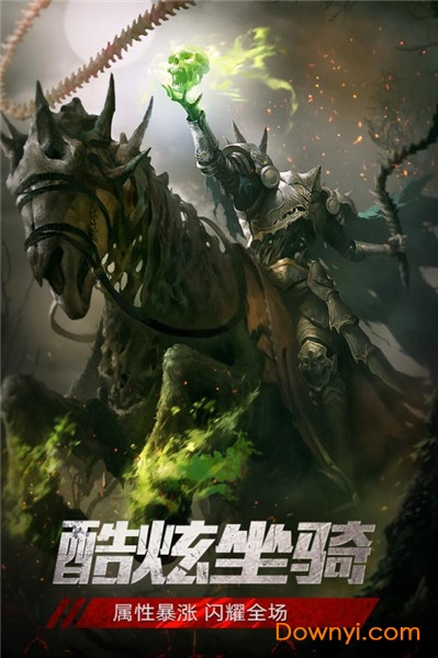 黑魔法城堡九游版 黑魔法城堡九游渠道服