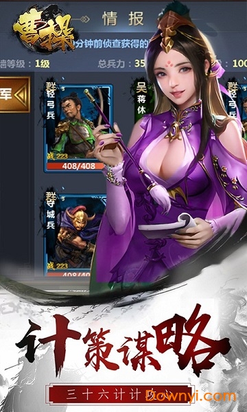 曹操手游果盘客户端 v2.0.2 安卓版1