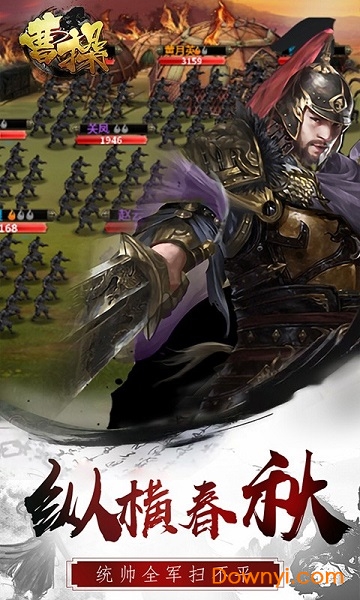 曹操手游果盘客户端