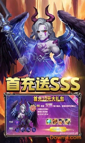 巨人来了官方手游 v1.0 安卓版0