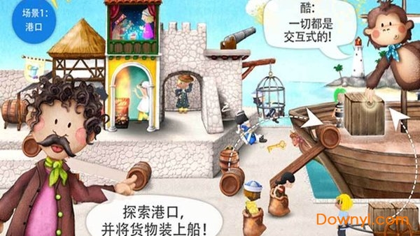 小小海盗官方手游 v2.2 安卓最新版0