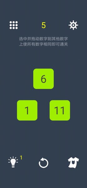 我数学特强官方最新版 v1.0 安卓版0