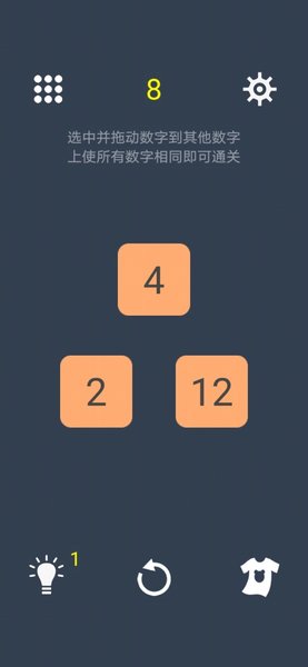 我数学特强官方最新版 v1.0 安卓版1