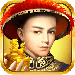 当官模拟器游戏官方版