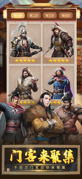 当官模拟器游戏官方版 v1.0 安卓版0