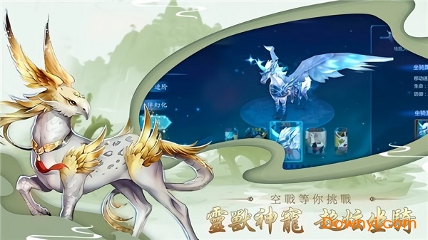 神魔江湖礼包版 v1.0 安卓版0