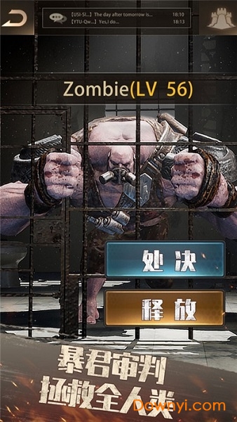 黎明之战游戏官方版 v1.0 安卓版0