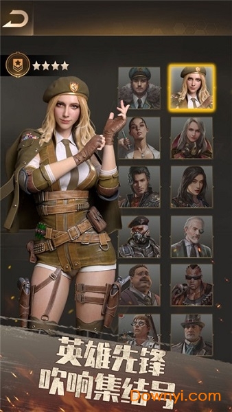 黎明之战游戏官方版 v1.0 安卓版1