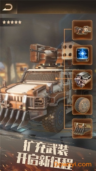 黎明之战游戏官方版 v1.0 安卓版2