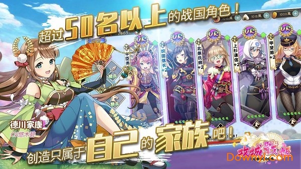 攻城战姬官方版 v1.0 安卓版0