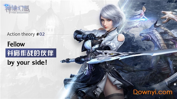 神谕幻想折扣端