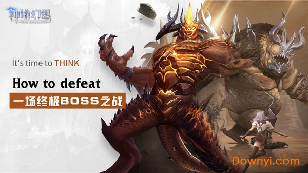 神谕幻想折扣版 v1.0.4 安卓版1