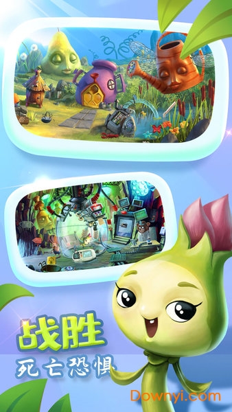 兔子奇幻世界手游免费版