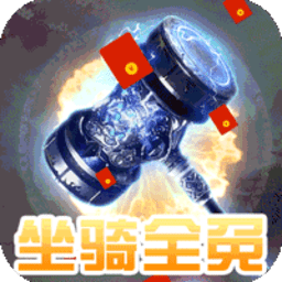 圣堂之战九游游戏