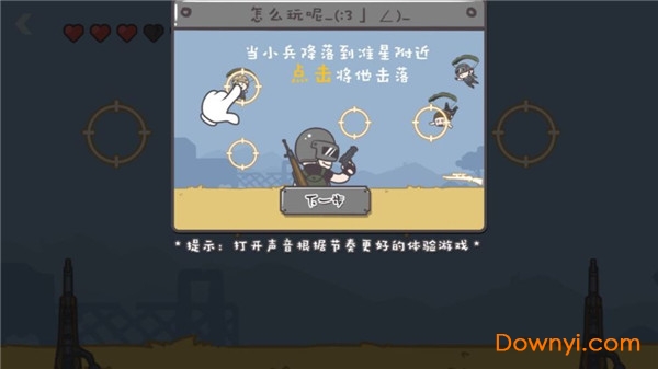 落地98k今晚吃鸡枪战游戏 v1.0.0 安卓版1