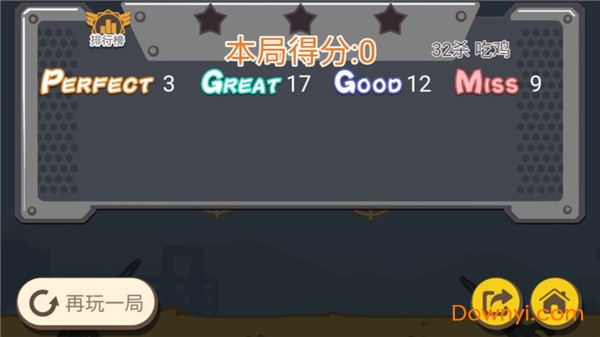 落地98k今晚吃鸡枪战游戏 v1.0.0 安卓版2