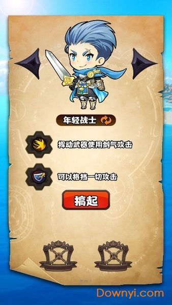 疯狂射射射手机版