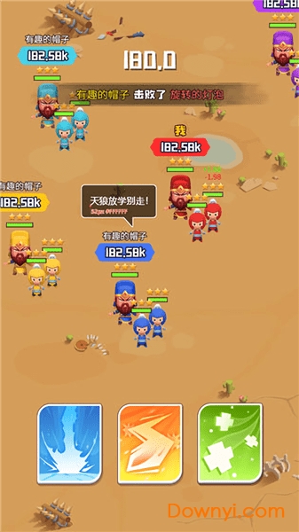 谁都别想逃手机版 v2.0 安卓版0