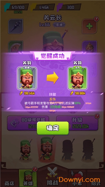 谁都别想逃手机版 v2.0 安卓版1