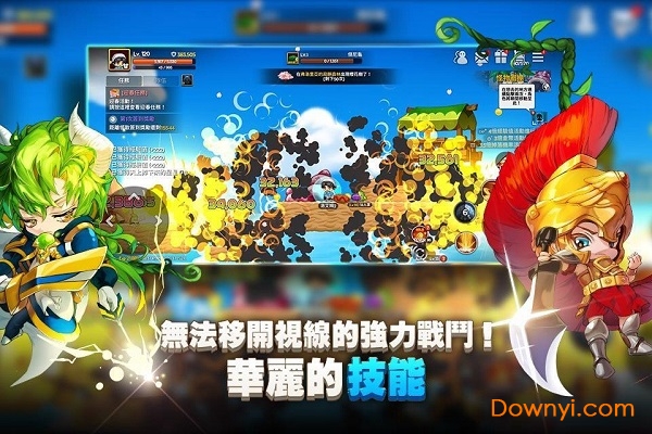 梦幻冒险记手游 梦幻冒险记游戏