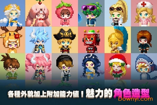 梦幻冒险记游戏 v2.5.2 安卓版2