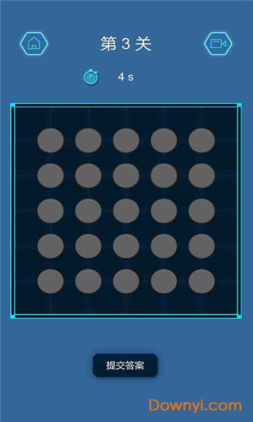 摸黑校位最强大脑游戏 v2.0.1 安卓版0