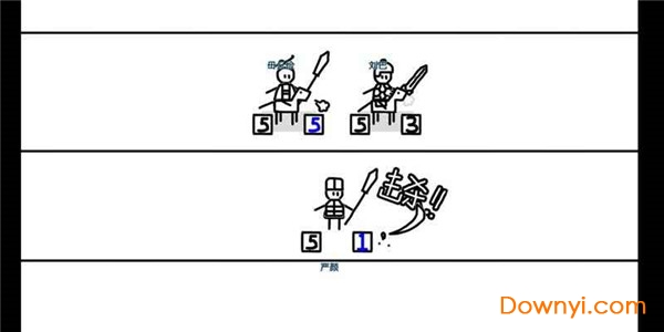 鼠绘三国模拟器最新版 v0.1.0 安卓版2