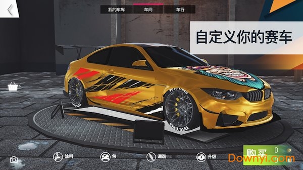 飚速车神游戏 v1.2.0 安卓版2