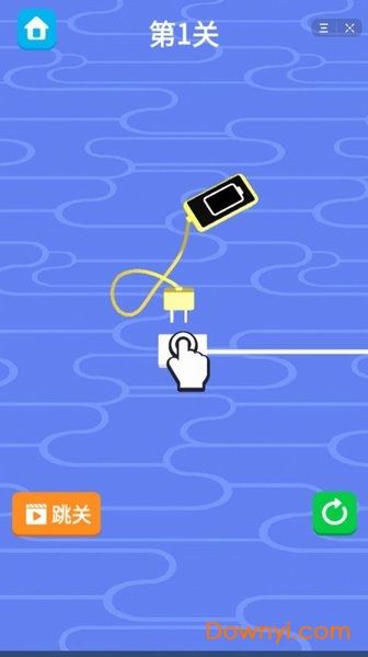 我要充电手机版客户端 v1.0 安卓最新版 1