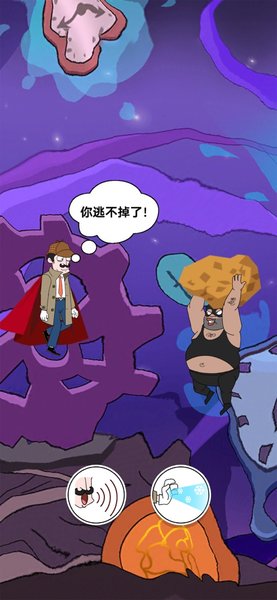 名侦探老王游戏下载