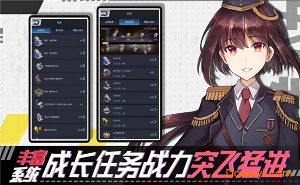 末世美少女手游官方版 v1.0 安卓版0