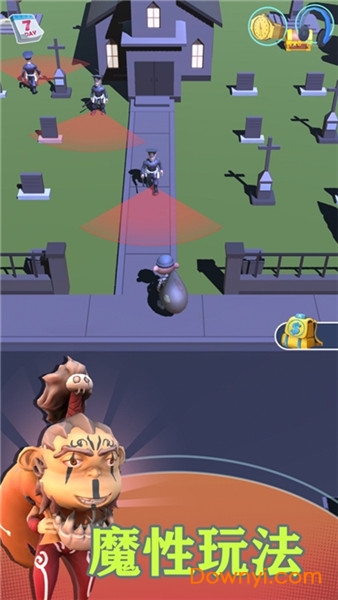 小偷我最强最新版 v1.0 安卓版2