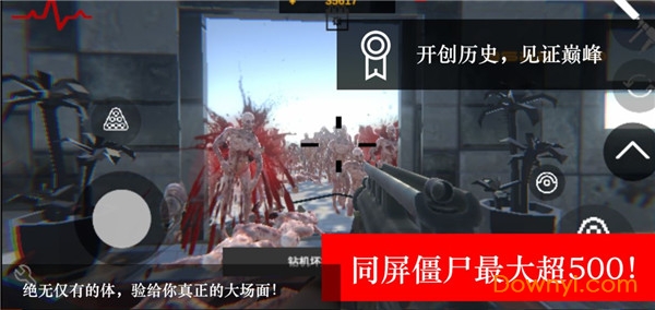 尸潮RTS官方版 v1.0 安卓版0