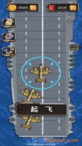 杜立特行动官方版 v1.0.3 安卓版2