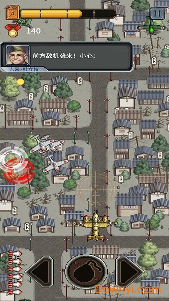 杜立特行动客户端