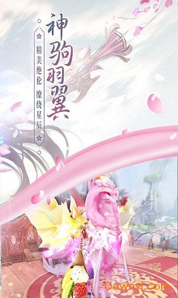 六道2御剑斩魔手机版 v1.0.1 安卓版0