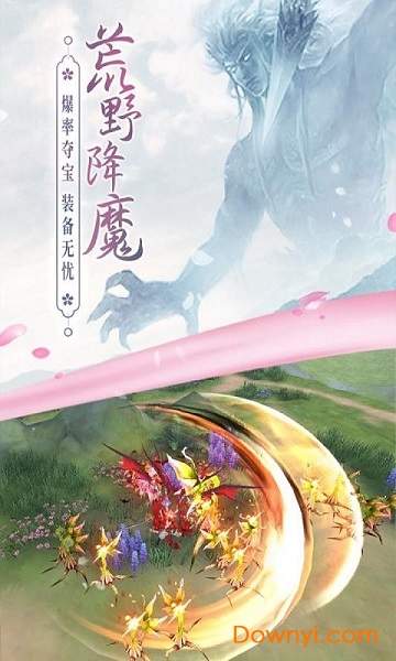 六道2御剑斩魔手机版 v1.0.1 安卓版1