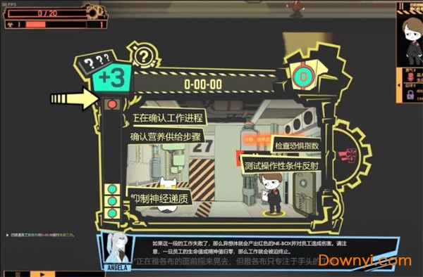 怪物管理公司2游戏 怪物管理公司2下载