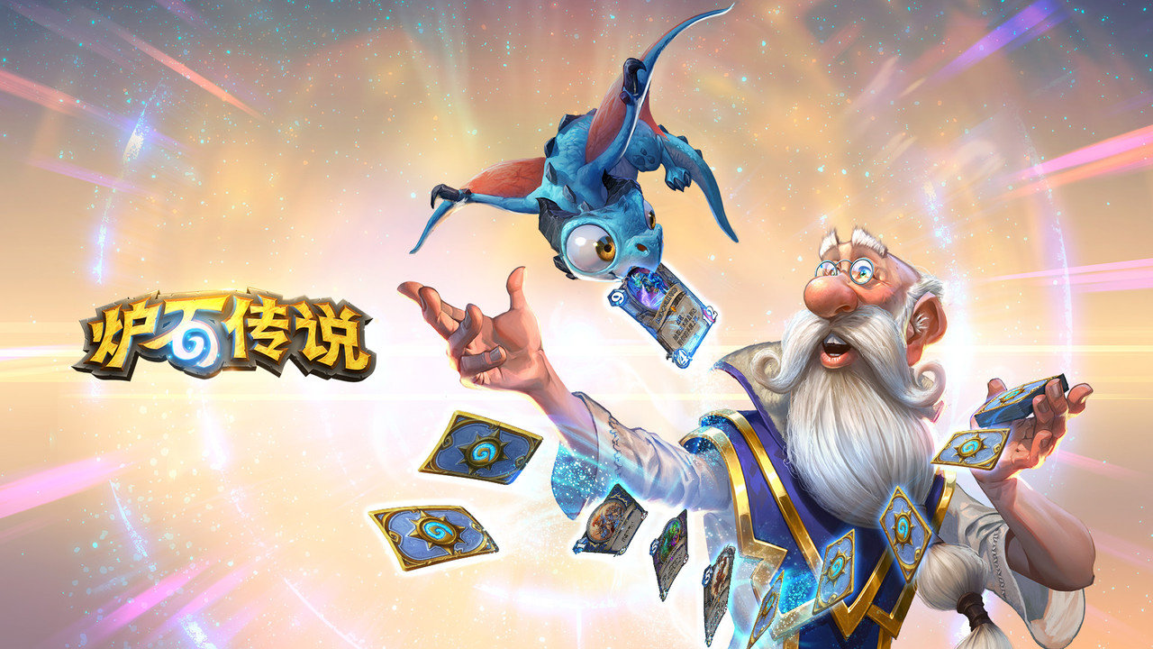 炉石传说移动端 v22.0.126807 安卓版1