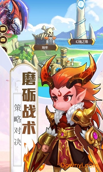 魔法之光果盘手机版