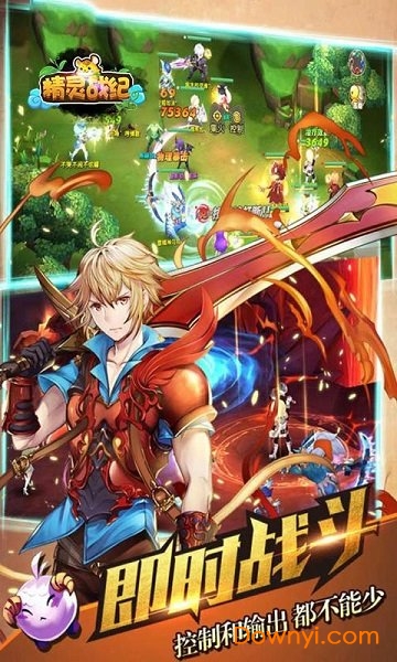 精灵战纪H5游戏 v1.0 安卓版0