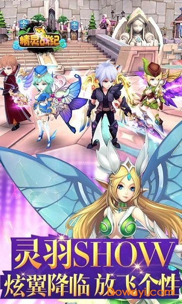 精灵战纪H5游戏 v1.0 安卓版2