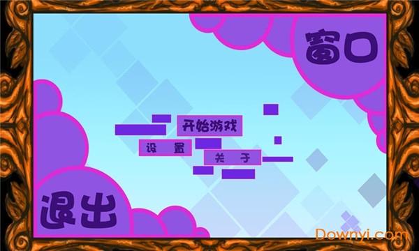 奇幻境地手游 v0.1 安卓版0