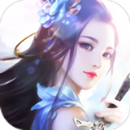 九仙帝皇诀官方版