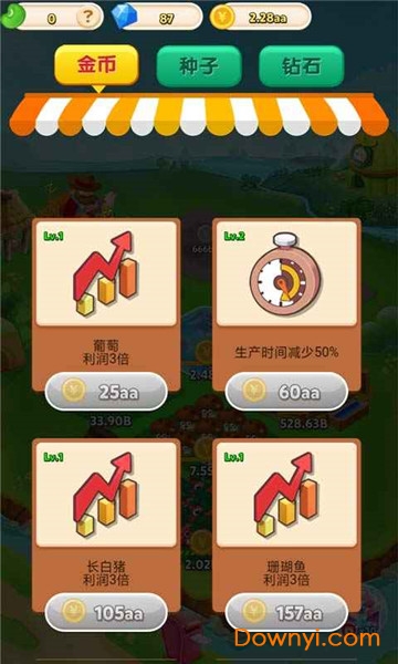 农场富家翁赚钱版