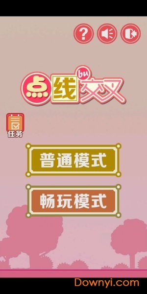 点线不交叉游戏免费