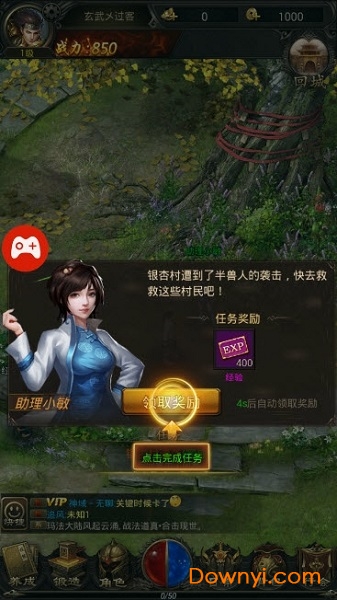 至尊超变最新版